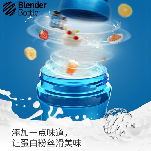 Blender Bottle Marvel series shaker cup sports water cup fitness water bottle large capacity plastic cup high appearance with double scale Captain America (28oz) 800ml