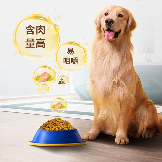 New York Trophy Dog Food Adult Puppy Universal Dog Food 10kg Golden Retriever Dog Food Labrador 20kg All Dog Breeds Applicable Universal Dog Food 20kg