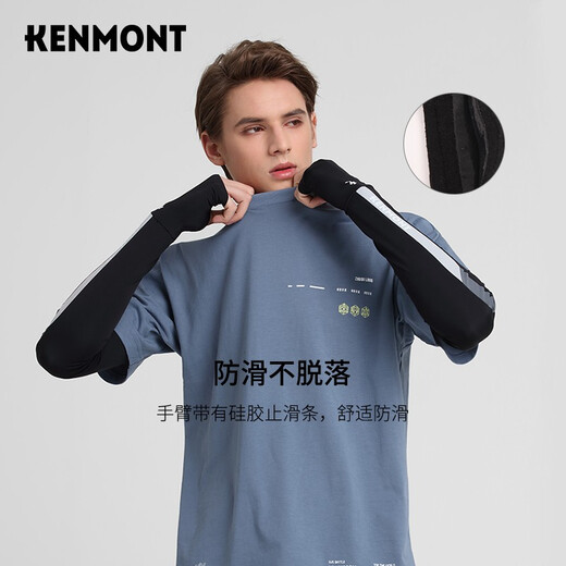 
Kenmont summer ice sleeve arm sun protection men's ultraviolet cool sleeve men ins trendy outdoor cycling long gloves 3894 light gray L