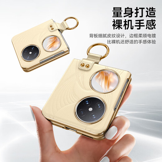 欧格迪（OUGEDI）适用华为pocket 2手机壳宝盒pocket2真皮p50pocket折叠屏pockets手机壳p60宝盒真皮全包防摔保护套 P60/Pocket2【鎏光金】高端真皮丨蛇年限定