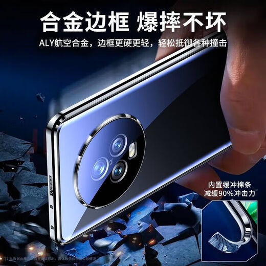 Suoaige 荣耀Magic7手机壳华为荣耀Magic7保护套至臻版男女双面玻璃翻盖磁吸金属镜头全包透明外壳 【黑色-高清款】双面玻璃-镜头全包 荣耀Magic7