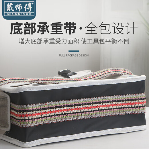 OTHER Master Dai electrician tool bag canvas thickened multi-functional repair and installation tool bag wear-resistant portable trumpet wood multi-functional green medium size length 40 width 14 height 30