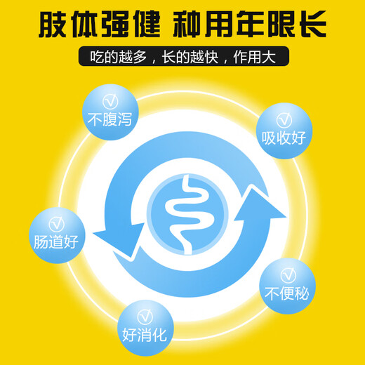 East China Zhengda 8% growth and fattening early stage premix medium and large pig feed pulls the skeleton and gains weight quickly, the skin is red and the hair is bright, 10 get 1 free (11 bags are issued)