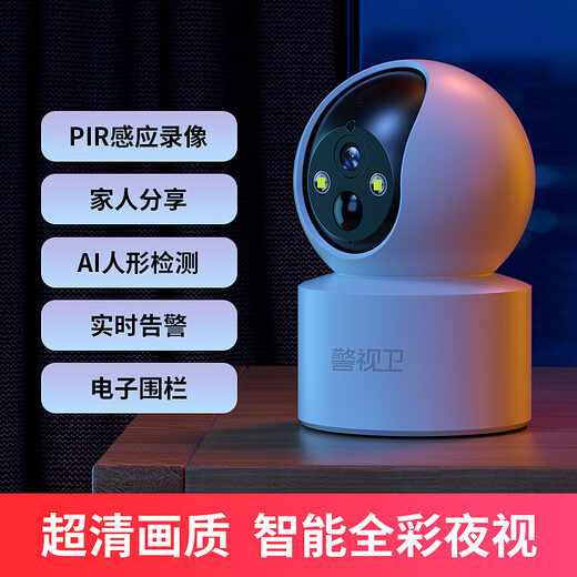 
Police TV camera plug-in-free home monitor 360 degrees without dead angles with night vision panoramic wireless charging without network entry door mobile phone remote monitoring wifi outdoor 4g [top WiFi version] plug-in-free 360 ​​degrees panoramic + voice intercom 128G