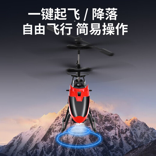 Maihu Dinggao Hubschrauber Fernbedienung Flugzeuge Kinderspielzeug Jungen Drohnen Luftfotografie Flugzeug Grundschule Grundschule Geschenke Air Druck Dinggao Blue kann mit # Haoshi # vier-elektrischen Spaß Paket Multiple Ladung spielen
