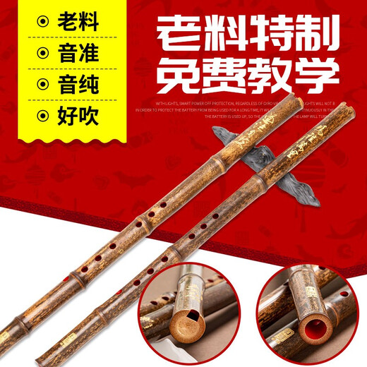 哈曼顿 HUANXIANG 紫竹洞箫 手工精品一节八孔正手短箫 G调 专业演奏零基础入门萧成人初学民族吹奏乐器