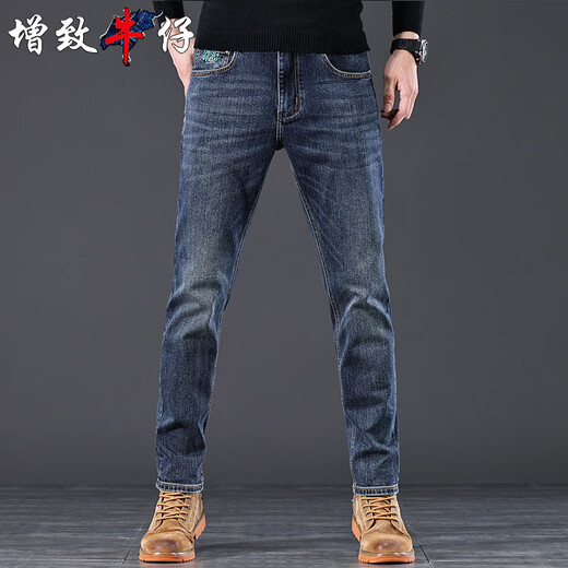 Zengzhi high-end men's jeans men's 2025 autumn and winter new business casual loose straight elastic slim long pants men