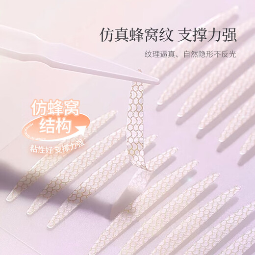 UPLUS Beauty Double Eyelid Stickers 216 Sticky Olive-shaped Sticky Upgraded Invisible, Long-lasting, Natural, Light and Traceless