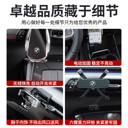 Gongma convient à la fixation Snap-on du support BMW BMW X1 / IX1 Mobile Phone Snap-on Snap-on sans bloquer la vue de l'écran [modèle électrique] Silver BMW X12023-2024