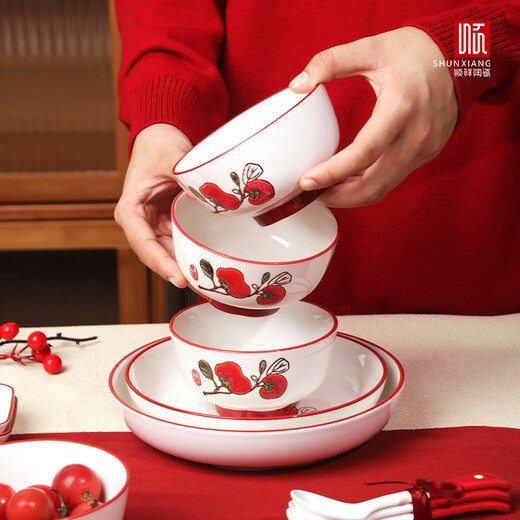 Shunxiang tableware set, housewarming gift, bowl and dish plate set, newlywed gift, warm home, fire persimmon, persimmon, wishful gift box