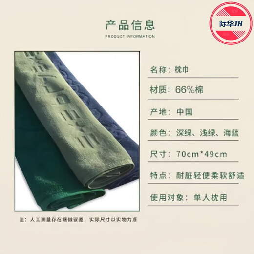 际华融通军绿色内务训练枕单位作训军迷学生枕巾橄榄绿加厚柔软透气枕头巾 军绿色-枕巾