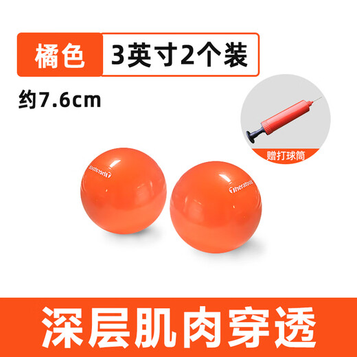 Theratools Franklin Ball Smooth Fascial Ball Vascular Ball Wooden Ball Pilates Ball Franklin Massage Pelvic Ball Orange 7.6cm 3 inches
