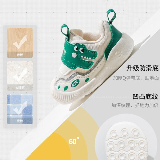 G. Duckkids kleine gelbe Ente neue 2025 Frühlingsschuhe für Frauen, nicht rutschfeste Kleidung-resistente Kleinkindschuhe für Männer, weiches alleines Netz atmungsaktives Babyschuhe 5012 Grün 20 innere Länge 14,5 cm