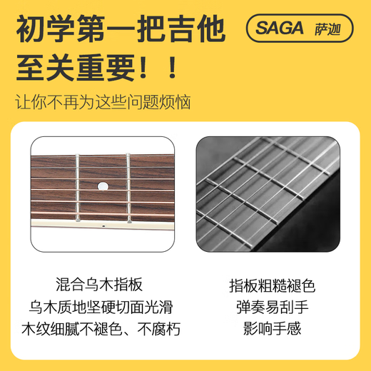 Saga (Saga) Gitarre Saga SF700 Vancouver Folk Page List Saga700 Akustische Gitarren-Saga-Anfänger Gitarre SF700M 丨 40-Zoll-Holzfarbe 丨 Original Soundmodell