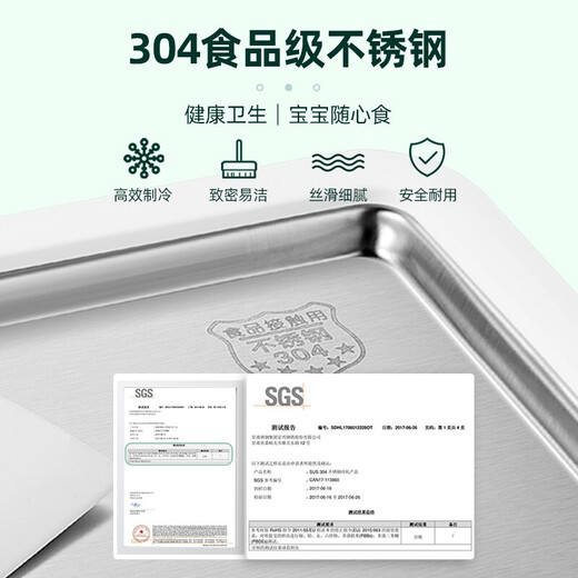 柏翠（petrus） 炒酸奶机炒冰盘家用小型DIY迷你儿童冰淇淋速冻免插电 PET035 节日礼物 白色