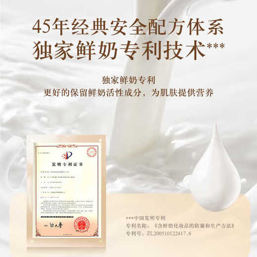 Yumeijing fresh milk cream 110g emulsion cream moisturizing and moisturizing skin women's facial cream