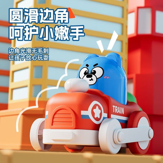 Baby Herz Kinder drücken Trägheit Cartoon Zugteam Rückkehr Toys Press Teleskope Übung zum Erfassen von Bildungsspielzeugauto -Duckling Zug