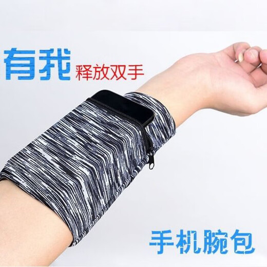 MieLanat sports wrist bag, outdoor cycling mobile phone bag, men's and women's fitness running mobile phone arm bag, mini coin purse wrist bag, multi-color pattern