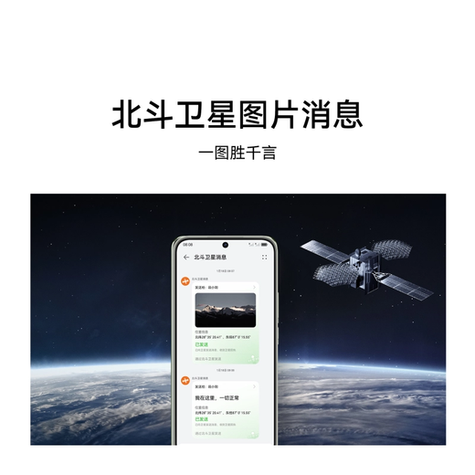 Huawei nova13 National subsidy 15% New mobile phones Full network connection New Hongmeng Ecological Intelligent System is on the market Brand new genuine Star Black 512GB [National Subsidy] Official standard configuration