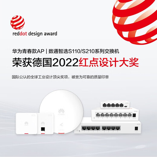 Huawei (HUAWEI) Zhiyi Cloud Smart Select Switch 5-port Gigabit 8-port Gigabit 100-megabit switch Plug-and-play Network Monitoring Splitter 5-port Gigabit switch