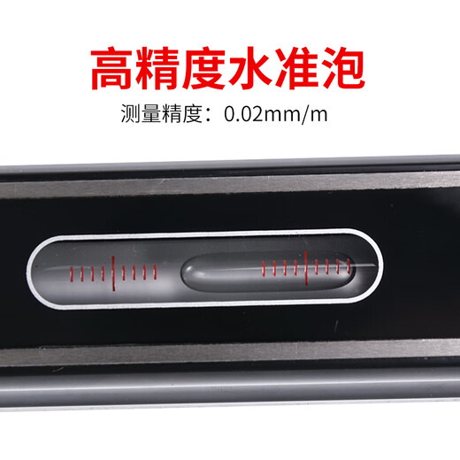 High-precision level machine tool debugging industrial level level bar level 150mm 150mm394-ST150mm