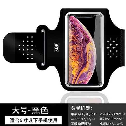 Chengyou sports running waist bag for men and women outdoor cycling marathon equipment mobile phone bag waterproof large capacity fitness reflective sports mobile phone arm bag touch screen waterproof pure black