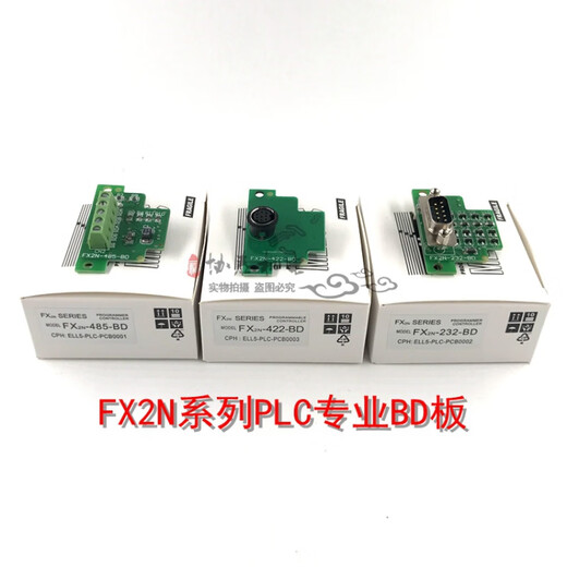 Mitsubishi PLC expansion communication module FX1S/1N/2N/3U/3GA/3SA-485/422/232-