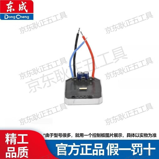 东成20V电动扳手外壳DCPB298/488/698原厂机壳塑料配件壳原装铝头壳 DCPB488扳手原装转子