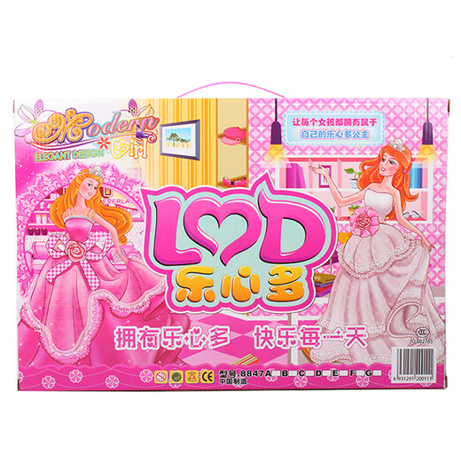 Katy Aoyangtongle dress up doll set big gift box Princess girl children's toys cloth clothes birthday gift cute store pink style 2 princess 68 pieces set