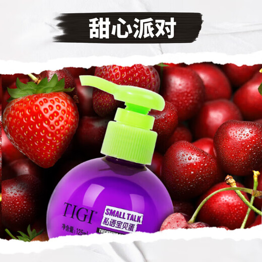 TIGI baby egg elastin curly hair moisturizing anti-frizz after-perm care no-wash curly hair styling hair conditioner elastin 240ml