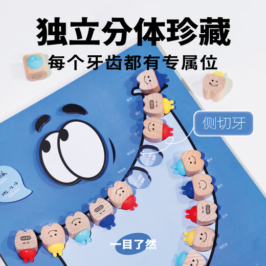 乳牙收纳盒儿童牙齿收藏盒男女孩乳牙纪念盒掉落牙齿脐带胎发珍藏 探险者-雷诺通用款