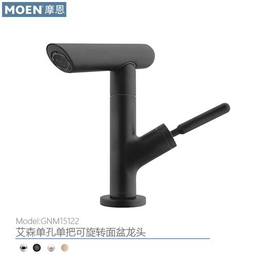 摩恩（MOEN）面盆水龙头冷热卫生间洗脸盆浴室柜手池龙头旋转水嘴GN15122 15122SRN 防指纹款