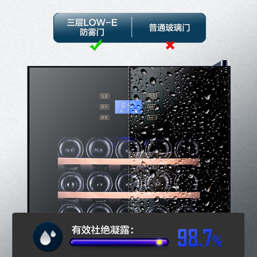 Zunbao BJ-158G red wine cabinet compressor wine cabinet constant temperature wine cabinet home living room small red wine cabinet refrigerated glass display tea preservation cabinet 1.3 meters fully equipped 158L heated anti-fog door