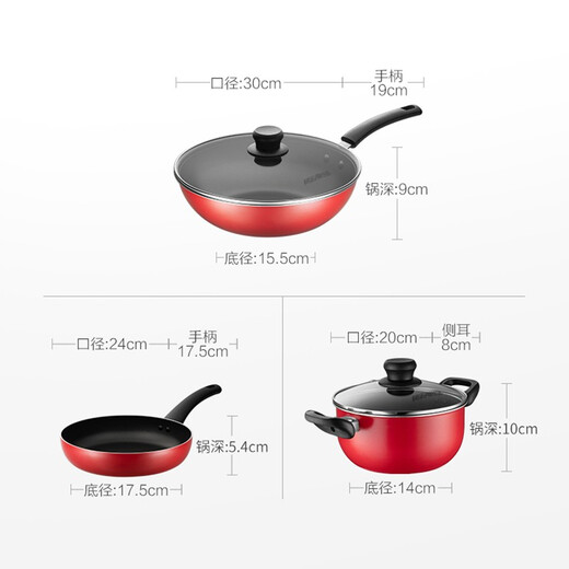 ASD ASD pot set, non-stick frying pan, frying pan, soup pot, three-piece set for open flame, with spatula