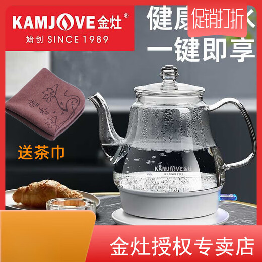 Jinzhao T-717 Glas Kessel Haushalt Elektrelkessel Tee Kochkessel Elektrischkessel T-717 0M Jinzhao T-7170ml