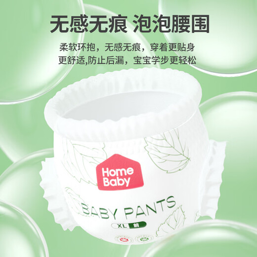 Accueil Baby Pantalage Pantalon Silk Protéine Baby Diaper Flower Pantal