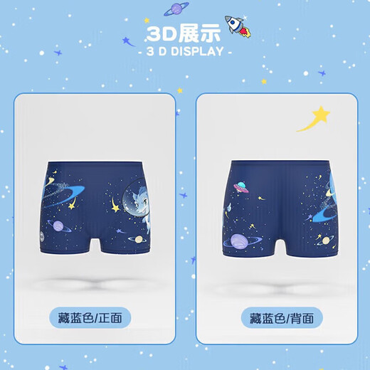 李宁（LI-NING）儿童泳衣男童卡通印花平角泳裤时尚舒适速干运动游泳裤759蓝色150