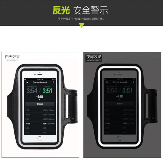 Daiwei Mobile Phone Arm Bag Sports Running Men's and Women's Wrist Arm Bag Soft Cover Equipment Arm Cover Universal Black Apple X/XS/XR/11/12/mini/pro
