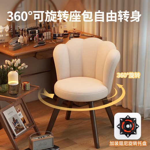 Manshanzhong antique style dressing chair solid wood rotatable makeup chair girls bedroom dressing table back chair retro stool light luxury simple white - latex style - velvet