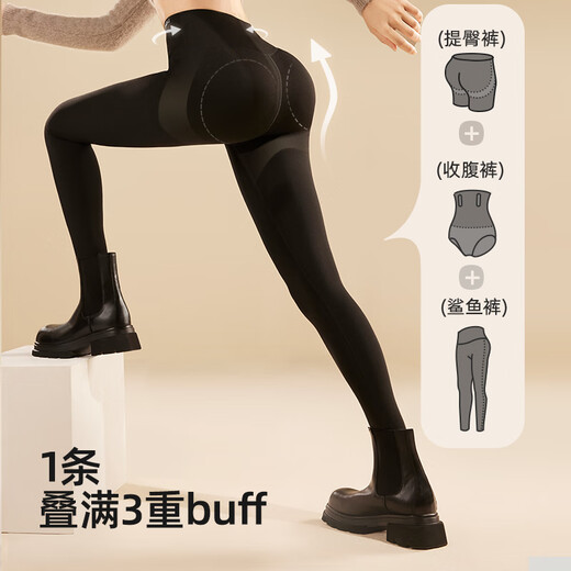 Shark pants, same style as Xingmian show, women's outer wear, tummy-controlling butt-enhancing pants, butt-shaping leggings, high-waisted hip lifting pants, body-shaping, jet black, four seasons, M (100-110Jin Jin is equal to 0.5kg)