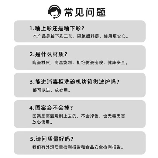 Xibaisheng high-end bowls, plates and tableware underglaze color household high-value rice bowls and plates complete set of housewarming dishes and chopsticks set Microwave oven suitable for 12 people, 56-piece set 1592