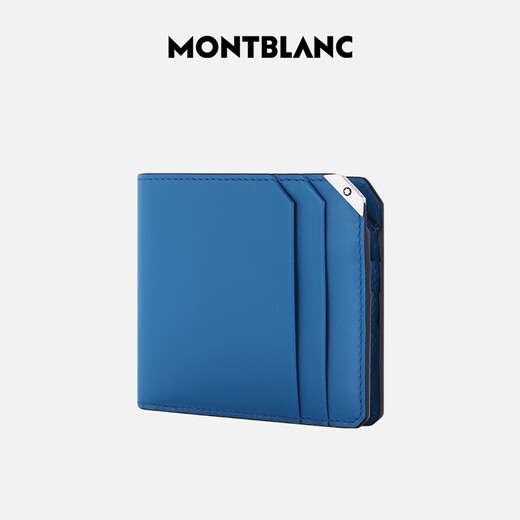 万宝龙MONTBLANC男士皮质短款折叠钱包6卡位蓝色124090男士礼物