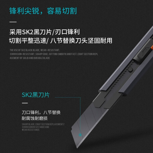 吉米家居美工刀高碳钢刀片重型裁纸刀加厚工业学生开箱刀具尾部自带断刀器 JM-G12013美工刀