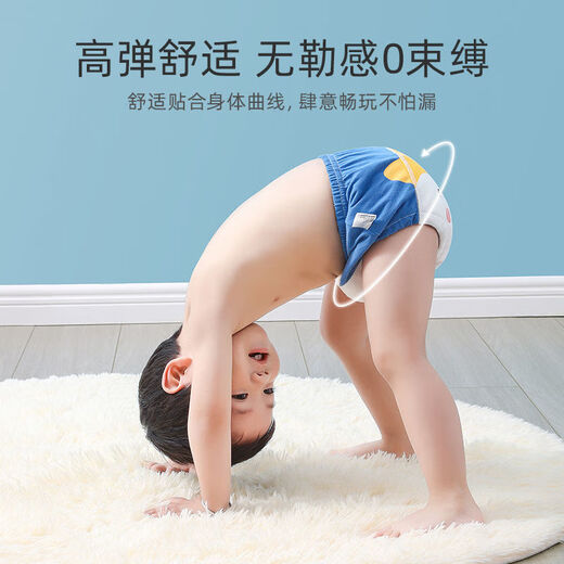贝肽斯戒尿不湿训练裤夏季女宝宝男婴儿童隔尿内裤纯棉可洗尿布裤 1条装 【适合6-15个月】16-24斤 太空星月(2条装)萌趣印花