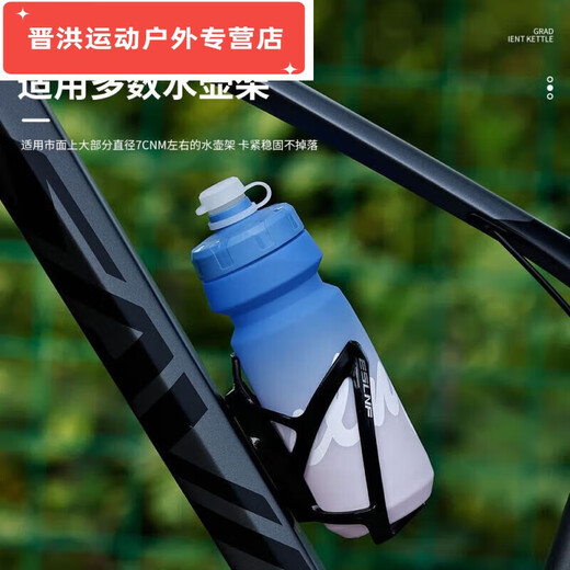 Shantou Lincun cycling water bottle elite bicycle water bottle squeeze outdoor bicycle mountain bike road bike sports water cup holder gradient water bottle + water bottle holder - Vibrant Lime