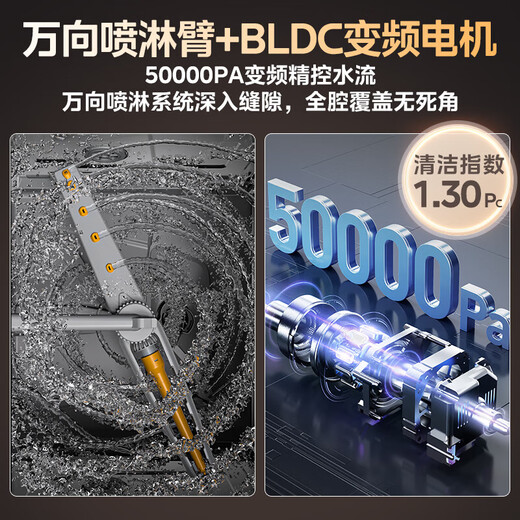 Midea Wanxiang X6Max built-in dishwasher 16 sets 105 hot air drying four-star disinfection one-click single disinfection UV sterilization frequency conversion decontamination all-in-one machine self-cleaning filter 20% national subsidy free door-to-door measurement