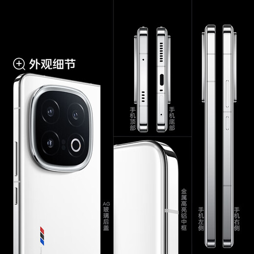 vivoiQOO 13手机 自研电竞芯片Q2 骁龙8 至尊版 新品5G 144Hz 6150mAh长续航 游戏电竞手机 传奇版 16GB+512GB 官方标配版