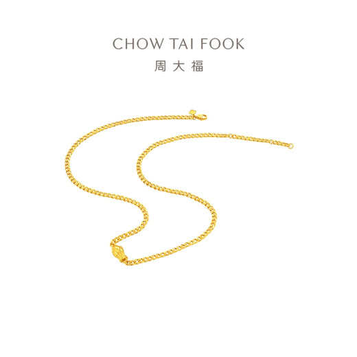 Chow Tai Fook Jahr der Schlangen Schlangenkopf Kubanische Kette Goldkette Männer und Frauen (Arbeitsgebühr: 1520 Preis) EOF1355 40 cm Volles Gold ca. 16,15 g