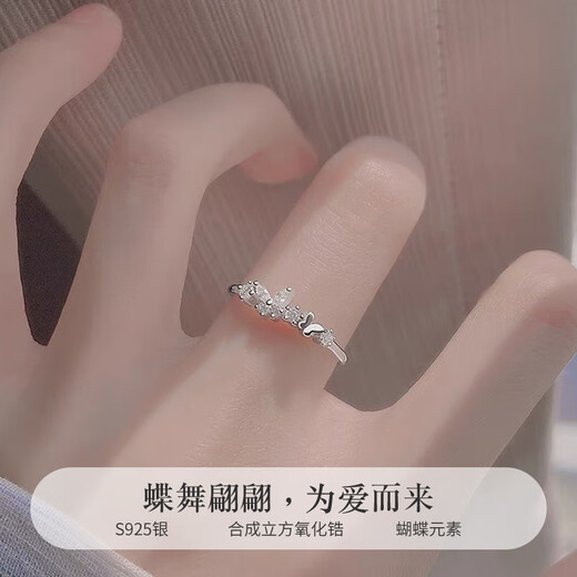 老凤祥银戒指女士活口单戒指环女生表白纪念日情人节生日礼物送女友老婆 浪漫蝶舞戒指