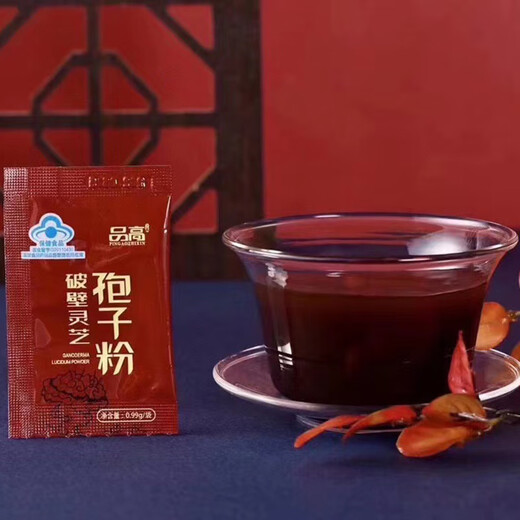 Pingao Breaking Wall Ganoderma Lucidum Spore Pulver Geschenkbox kann mit Ganoderma lucidumöl übereinstimmen, um Ältesten und Familienmitgliedern 60 Beutel/Box 200 Beutel/Box 200 Beutel/Box 3 Kisten 3 Kisten 3 Kisten zu geben